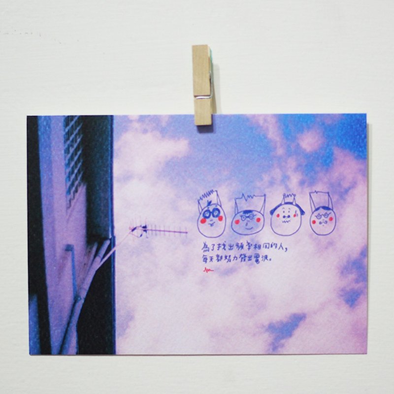 Radio transmission / Magai's postcard - Cards & Postcards - Paper Blue