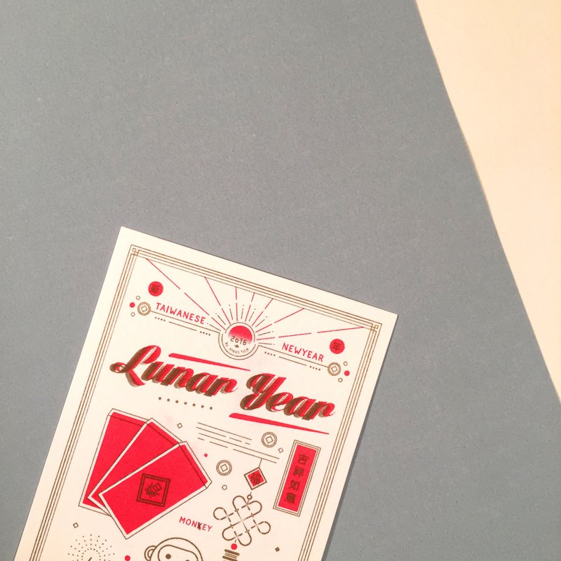 MONK̷EY＝MONEY / LUNAR YEAR CARD【2o16_賀年卡】 - 紅包袋/春聯 - 紙 紅色