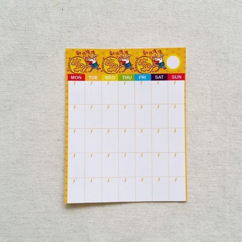 1212 Calendars fun design stickers - Fortune - ปฏิทิน - กระดาษ สีส้ม