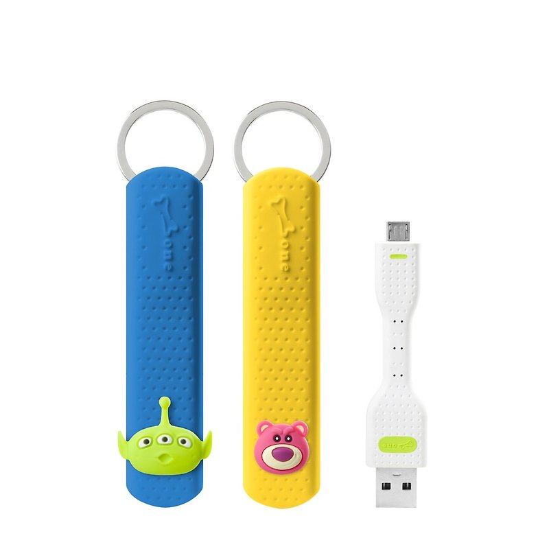 Bone LinKey Micro USB Charging and Transmission Keyring-Xiong Huoge/Three-eyed Alien - Chargers & Cables - Silicone Multicolor