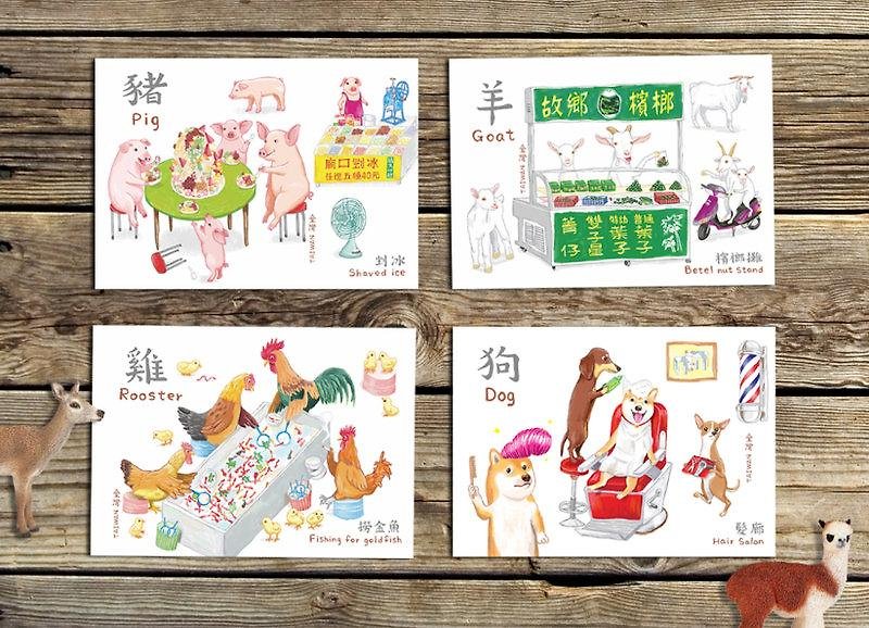 Paper Cards & Postcards Multicolor - 12 Zodiac Taike Life (Choose 4 Styles and 1 Set)