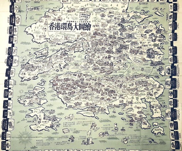 呼吸思考 香港島の大きな地図 ショップ Fullcuplife ポスター 絵 Pinkoi