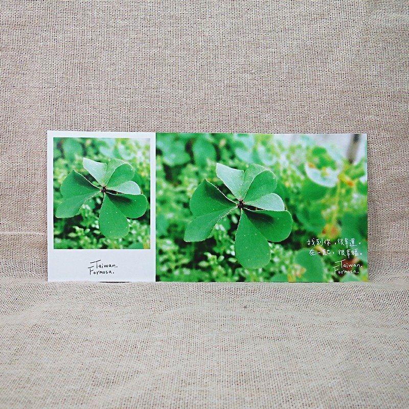 [Stub Postcard]-Lucky-Valentine's Day Recommendation - Cards & Postcards - Paper Green
