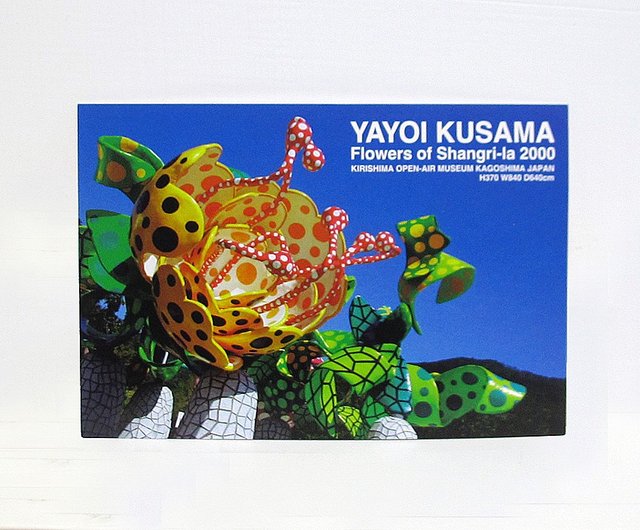 香格里拉的花兒們flowers Of Shangri La 明信片 草間彌生 設計館草間彌生yayoi Kusama 卡片 明信片 Pinkoi