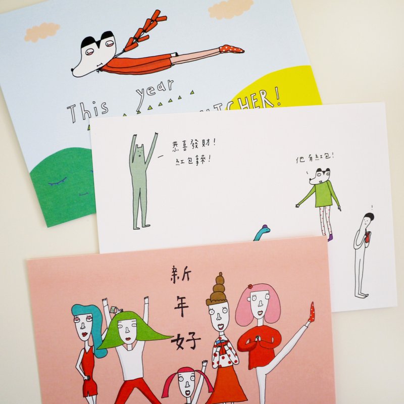 ▽▽▽新年優惠組合▽▽▽新年明信片組（３款入） - 卡片/明信片 - 紙 多色