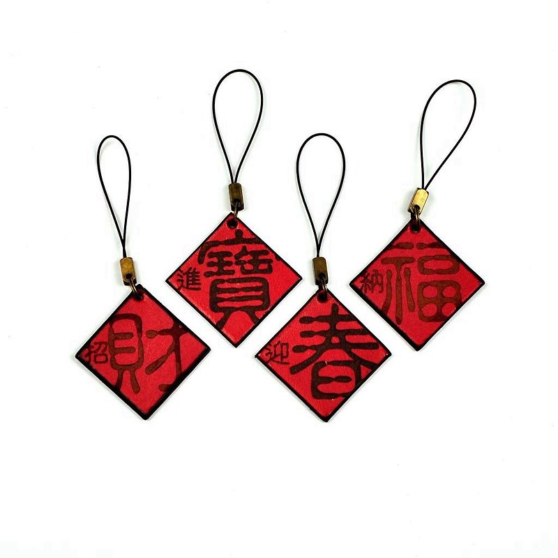 [DOZI leather hand-made] Fortune Jin Bao Naifu Nafu pendant key ring - ที่ห้อยกุญแจ - หนังแท้ สีแดง