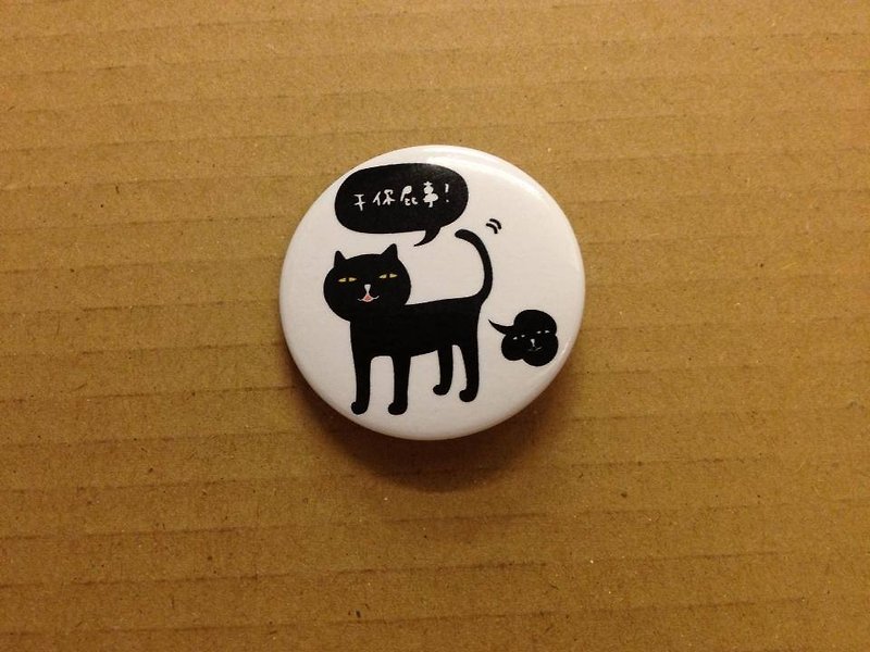 Badkitty Little Button - Fart Business - Badges & Pins - Other Metals White