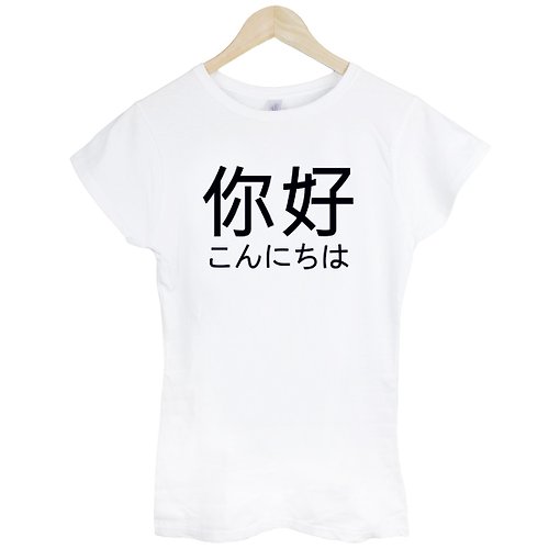 hipster Japanese-Hello女生短袖T恤-2色 你好 日文 中文 文字 文青 清新 簡單 設計 時髦 時尚