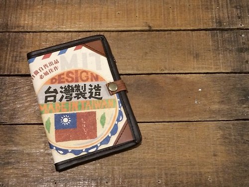 自做自售創意供賣局 護照套 passportcase 台灣製造 情人節禮物推薦