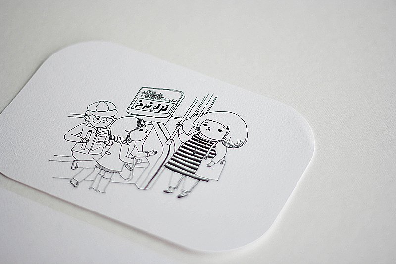[Black and White Postcard with Large Rounded Corners] The Fraternity Seat is the sad part of the fat man - Cards & Postcards - Paper Black