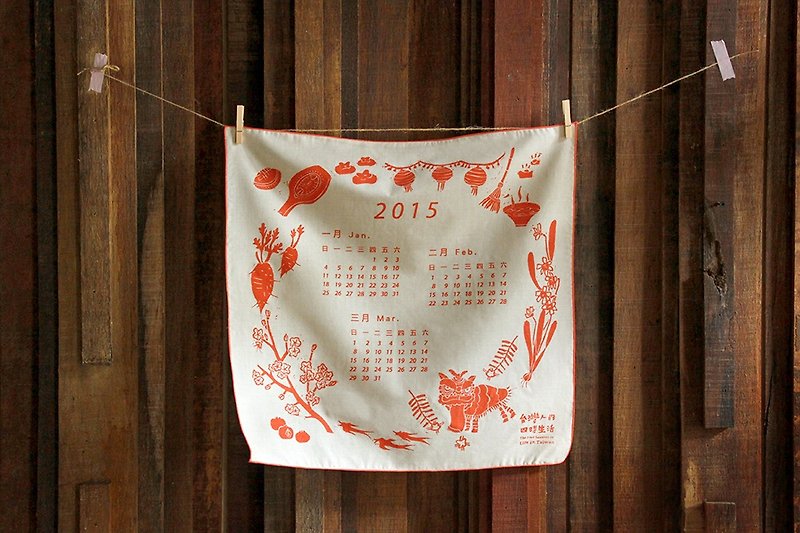 Calendar towel (January-March) / 2015 - Other - Other Materials Red