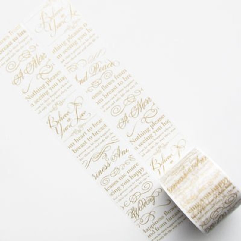 Aimez le style 寬版 和紙膠帶 (01337 燙金英文) - Washi Tape - Paper Gold