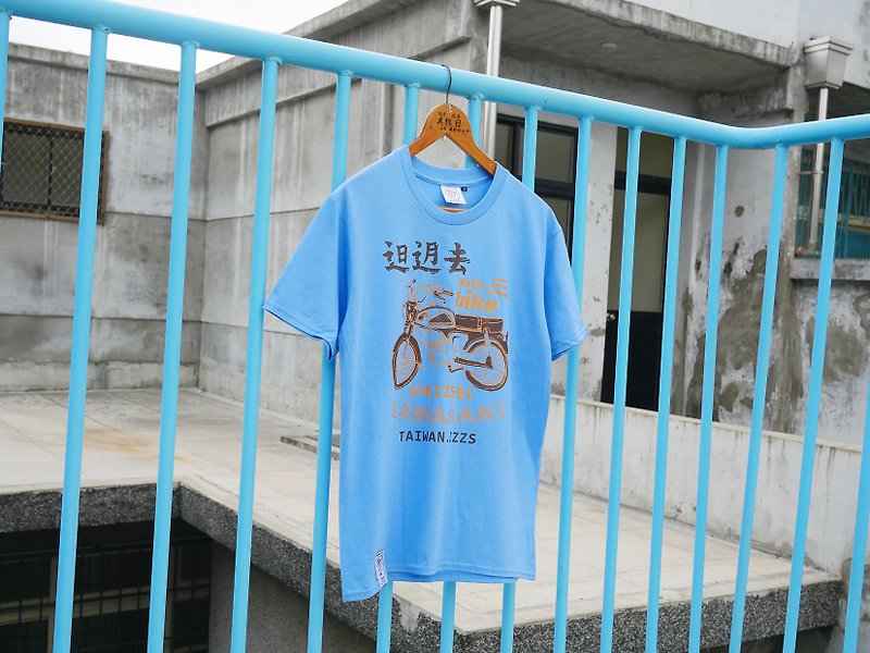 【絕版特惠】復古T-shirt - 歐兜麥 - 寶藍色-剩XS號 - 男 T 恤 - 棉．麻 