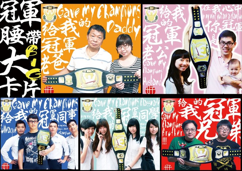 [カード]タイトルベルトビッグダディの日/バレンタイン/誕生日/ユニバーサルカードのみ6限られました - はがき・メッセージカード - 紙 ブラック