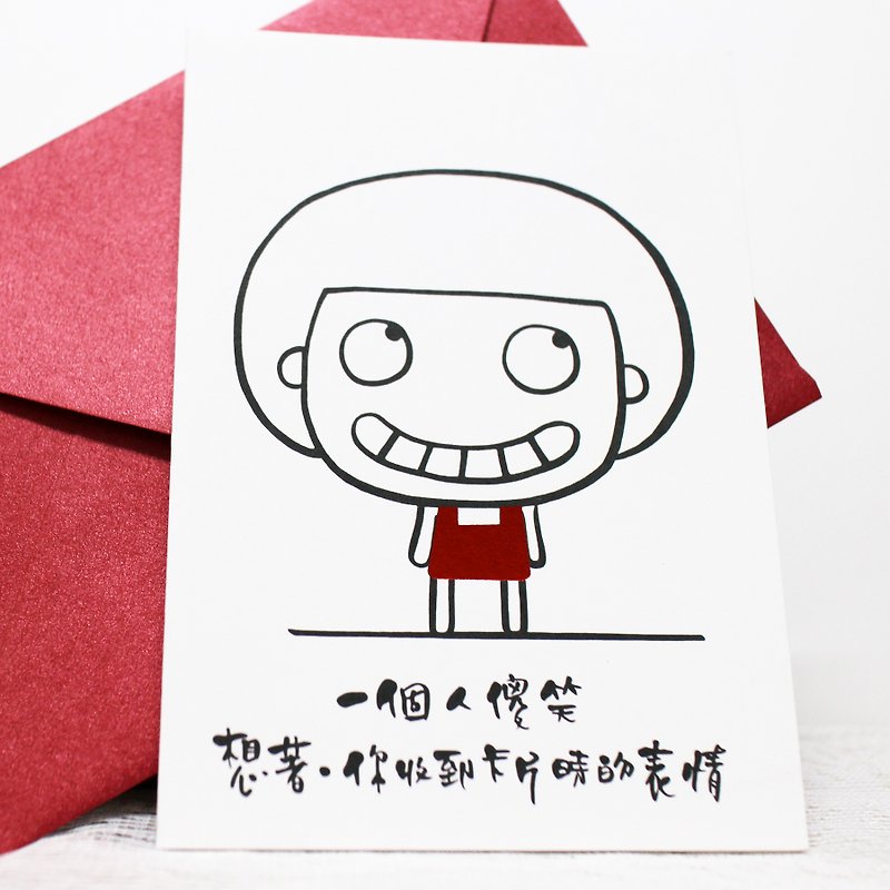 Girl Story Card_A Man Smirking - Cards & Postcards - Paper 