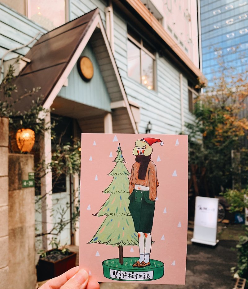 クリスマスツリー 女の子葉書 - カード・はがき - 紙 ピンク