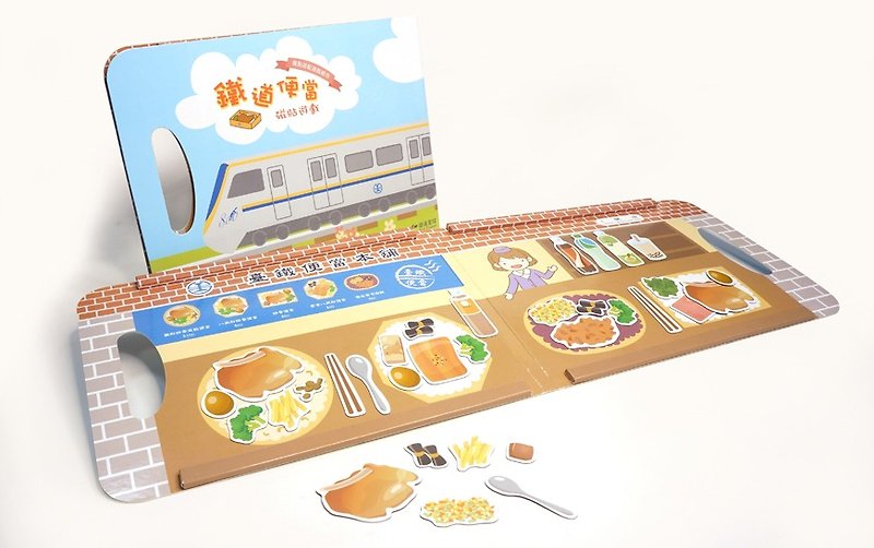 【Limited time buy big, get small】Railroad Bento Magnet Game (No. 1 Store) Smile Train - Kids' Toys - Paper Multicolor