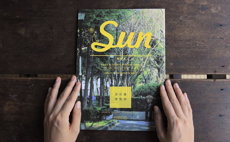 《暖太陽》No. 4 〈曬太陽的人〉 - 刊物/書籍 - 紙 黃色