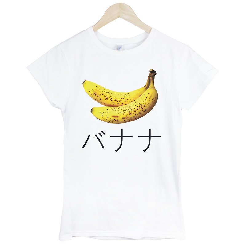 Banana-Japanese Girls Short Sleeve T-Shirt-White Banana, Japanese, Japanese, Fresh, Fresh, Fresh, Fruit, Food Design, Homemade Brand - เสื้อยืดผู้หญิง - กระดาษ ขาว