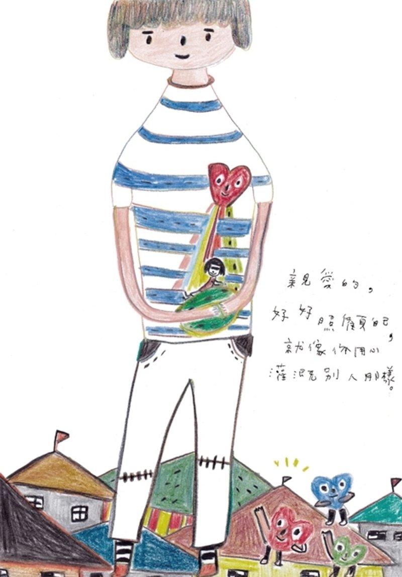 插畫手工明信片 - 卡片/明信片 - 紙 藍色