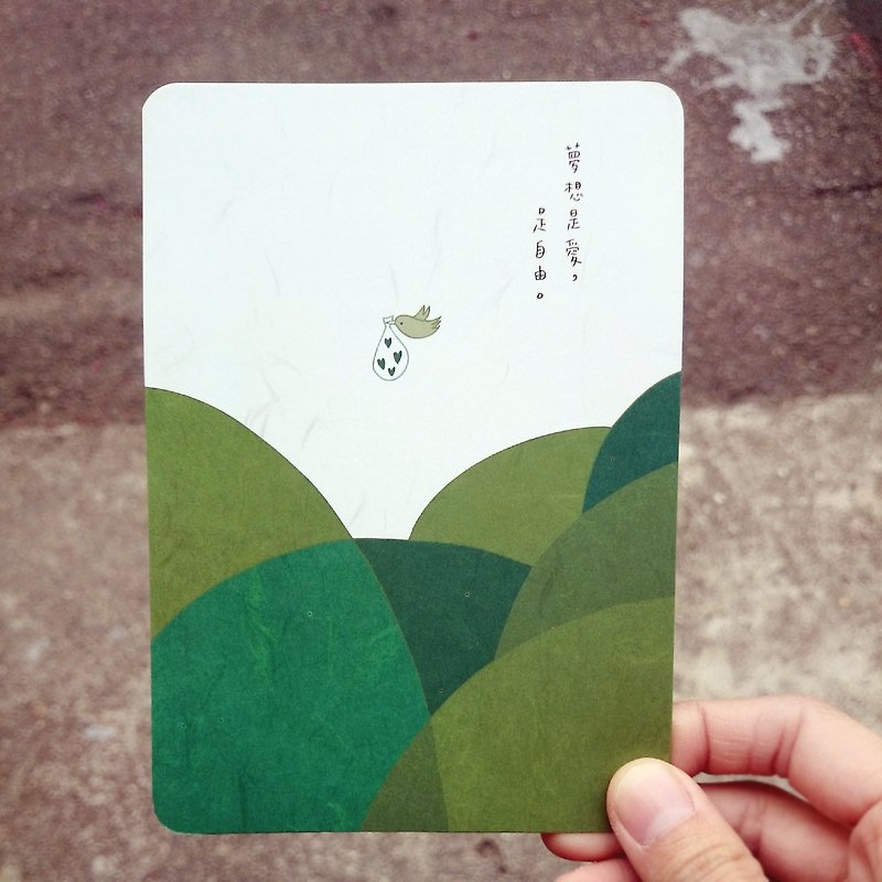 Postcard-Dream is love, dream is free - การ์ด/โปสการ์ด - กระดาษ สีเขียว
