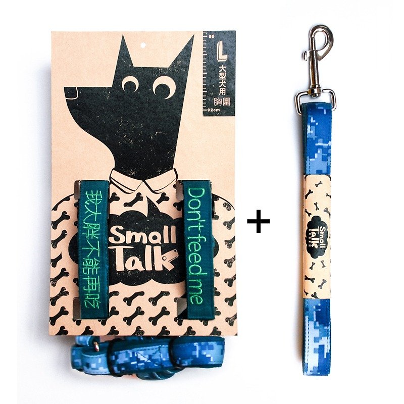 (S) harness with leash group +2 sentence slogan blue geometric print - Collars & Leashes - Thread Blue