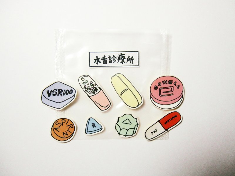 Own fill a prescription (8 into a group): fuss disease _ creative waterproof stickers - Stickers - Plastic White