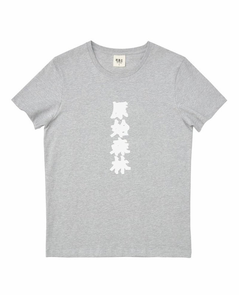 Explicationsオリジナルブランドのメンズコットンラウンドネック半袖Tシャツの花灰色の森 - Tシャツ メンズ - コットン・麻 グレー