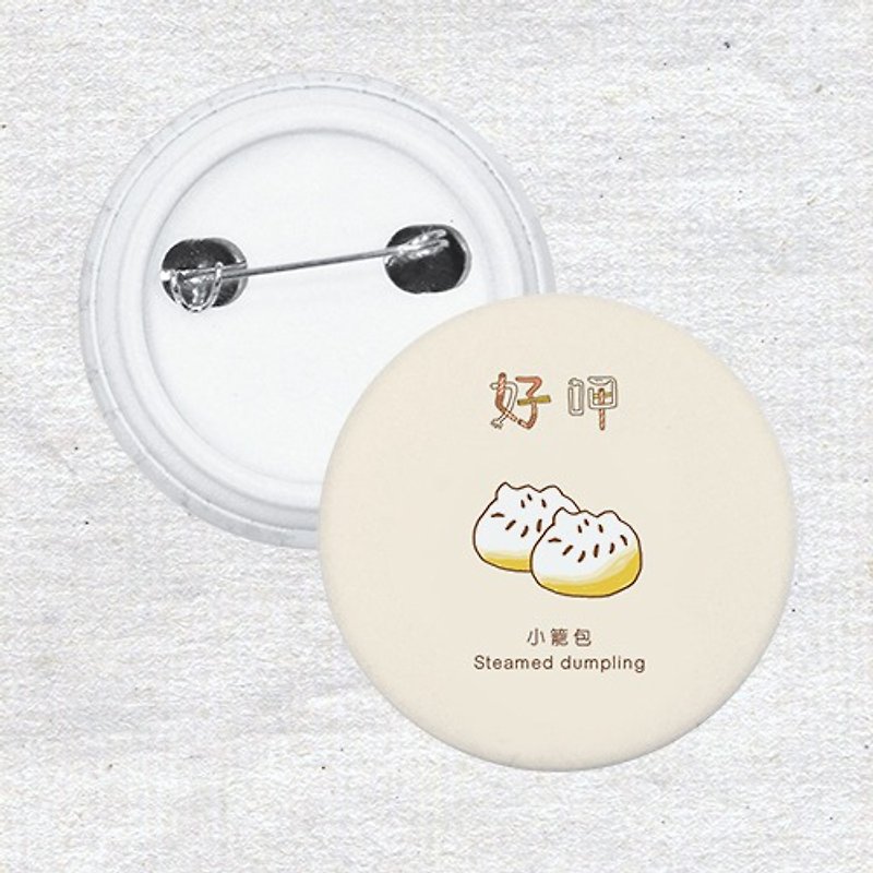 Dumplings pin badge AQ1-CCTW5 - Badges & Pins - Plastic 