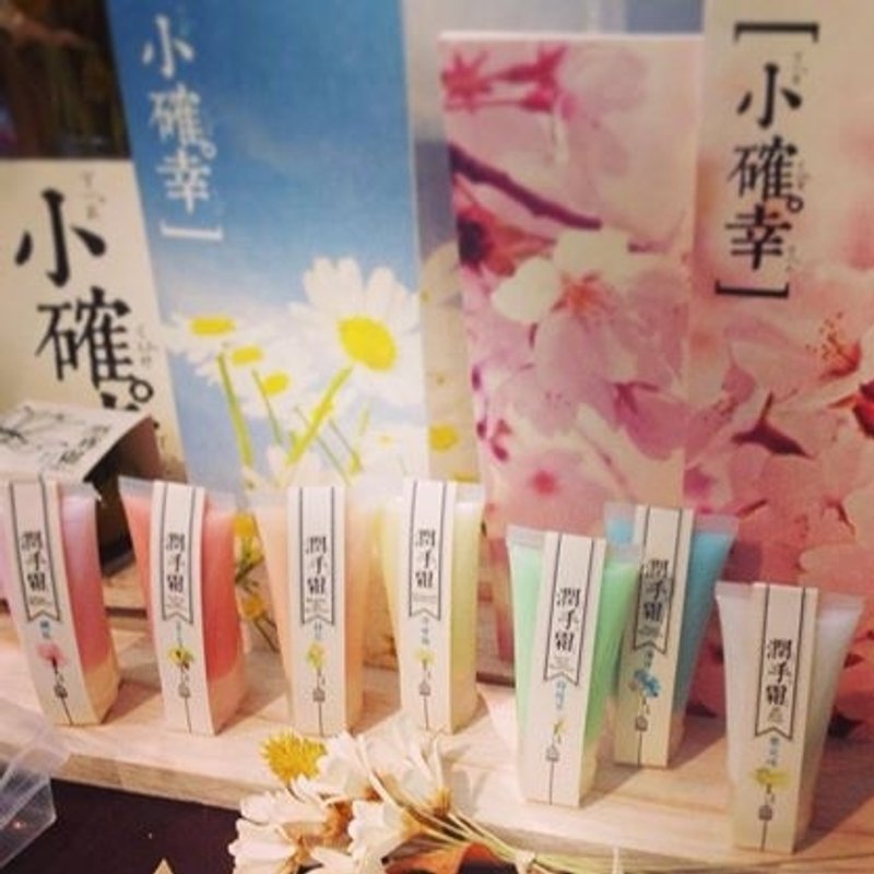 身體滋潤系列-潤手霜 - 其他 - 植物．花 