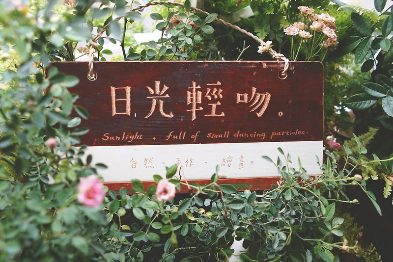 Custom, old wooden hand-lettering, large wooden sign. - อื่นๆ - ไม้ หลากหลายสี
