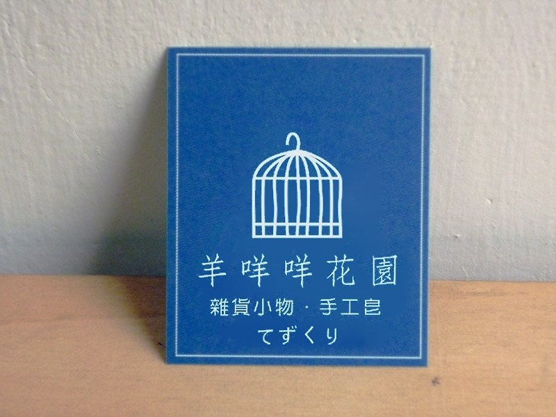 Customized Macarons mini-card shop Elevators - Mini Cards - Straight elevator cage design models - - อื่นๆ - กระดาษ สีเขียว