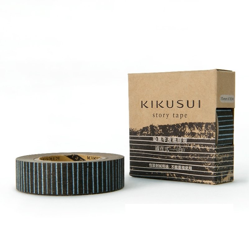 Kikusui KIKUSUI story tape dyed black kraft paper tape-thread in style (white) - มาสกิ้งเทป - กระดาษ หลากหลายสี