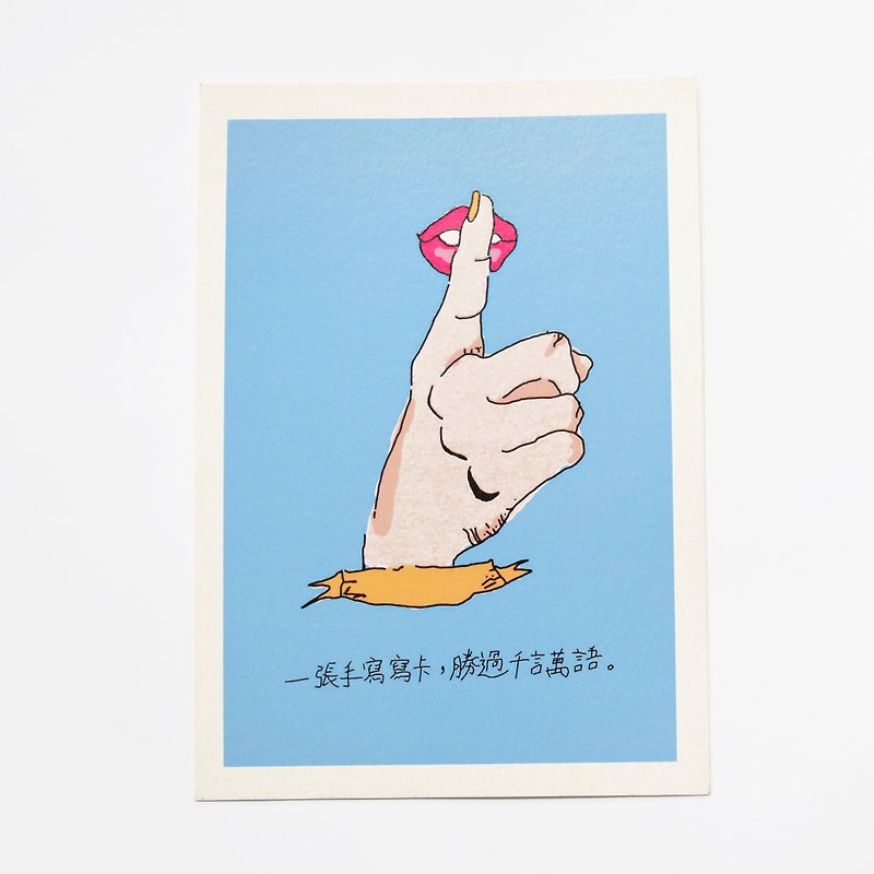 Finger Collection-Index Finger postcard / buy 3 get 1 - Cards & Postcards - Paper Pink