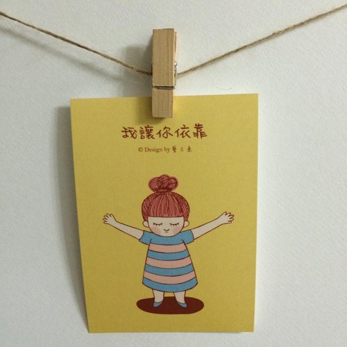 藝之魚 《藝之魚》我讓你依靠 卡片 明信片 --C0193