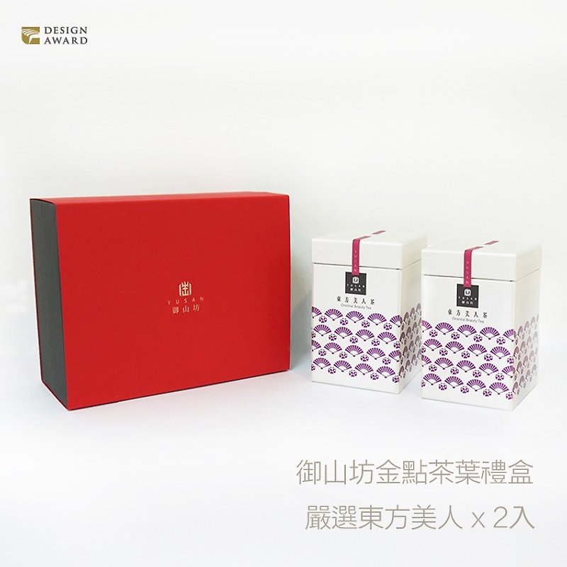 【Yushanfang】Yupin Tea Gift Box - Strictly Selected Oriental Beauty Tea Two into the Group - Tea - Fresh Ingredients Purple