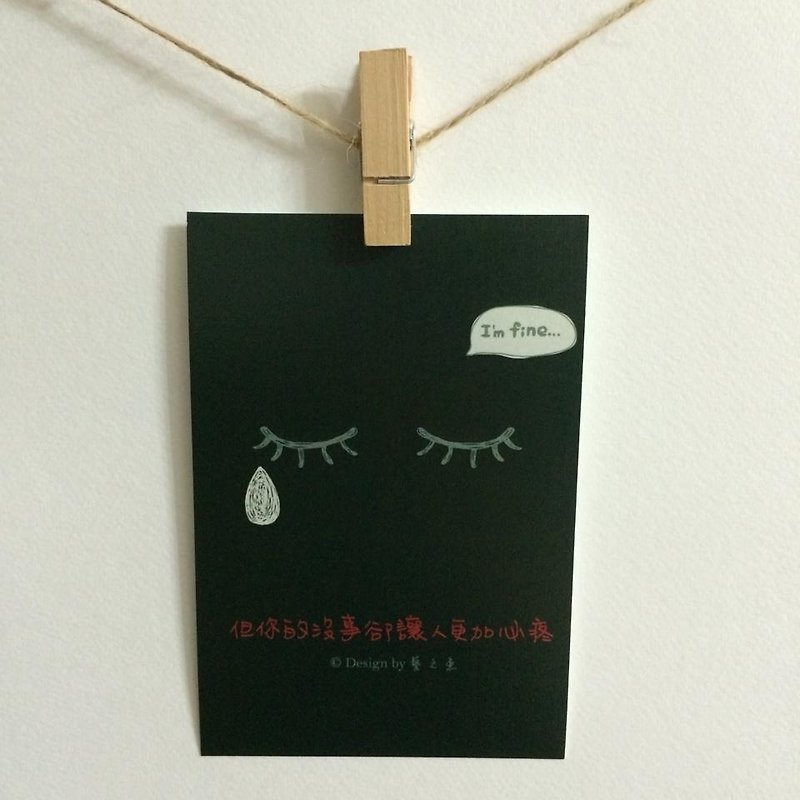 "Fish of Art" but you are okay but it makes people feel more distressed. Card Postcard--C0131 - การ์ด/โปสการ์ด - กระดาษ สีเขียว