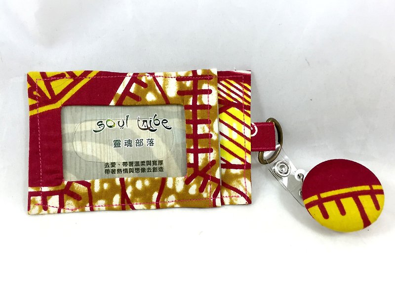 [Love in Africa] African Floral Leisure Card/Identification Card Set (Lucky Red) - ID & Badge Holders - Other Materials Red