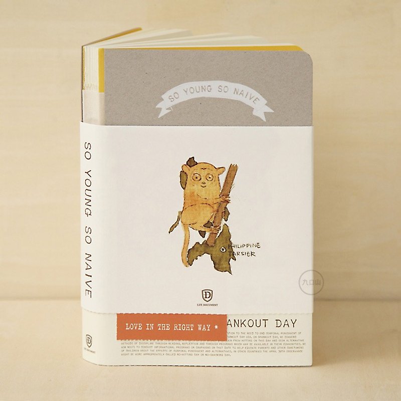 Shine x nine mountains 'was small and innocent' special edition notebook hand book - tarsier - Notebooks & Journals - Paper 