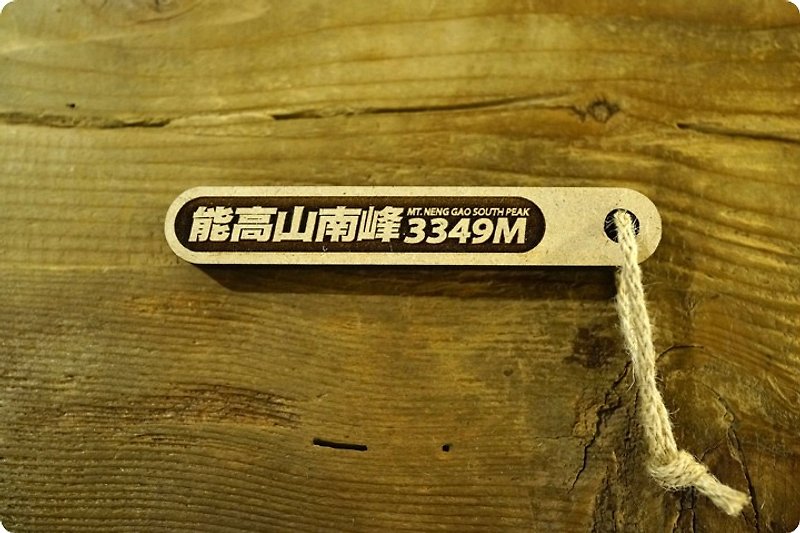 Taiwan Baiyue Ji Na Stick-Can Gaoshan Nanfeng 041 - Other - Wood 