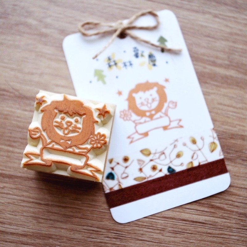 Seal-Forest Celebration Series-Lion and Flower * - Stamps & Stamp Pads - Rubber Brown