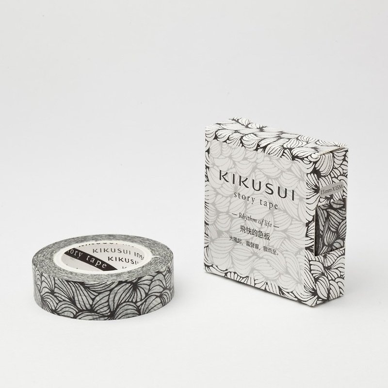 菊水KIKUSUI-story tape和紙膠帶 生活的節奏系列-飛快的急板 - 紙膠帶 - 紙 白色