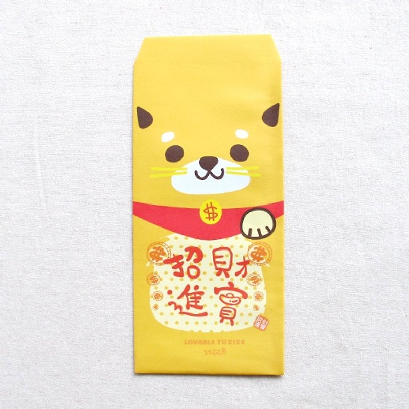 1212 play Design funny red envelopes - Fortune 10.99mS - Chinese New Year - Paper Yellow