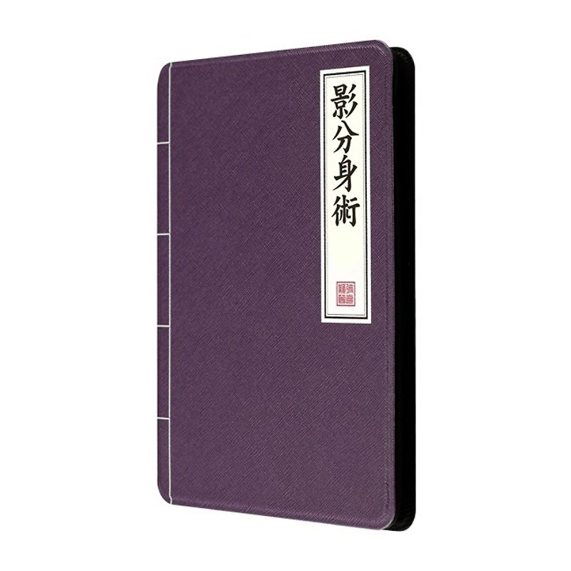 PIXOSTYLE iPad mini 個性化皮套 - 武功祕笈 PSIPMXC009 - Other - Genuine Leather Purple