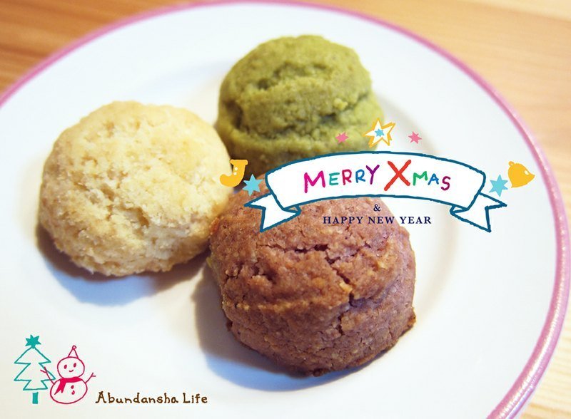 冬日雪球三兄弟 Abundansha-Life - 蛋糕/甜點 - 新鮮食材 多色
