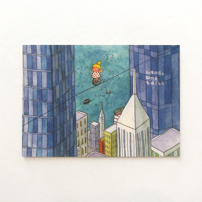 孤獨路途上 毅行者 戰勝了自己 Postcard Illustration by Bigsoil - การ์ด/โปสการ์ด - กระดาษ 