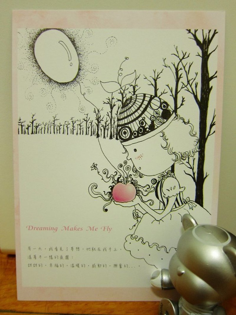 Pringles Dai children Kuka / Postcard Dreaming Makes ME Fly [E] - Cards & Postcards - Paper White