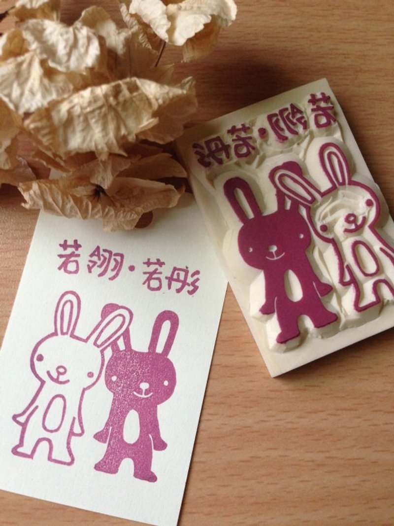 兔兔好朋友＿名字版 - 印章/印台 - 木頭 紫色
