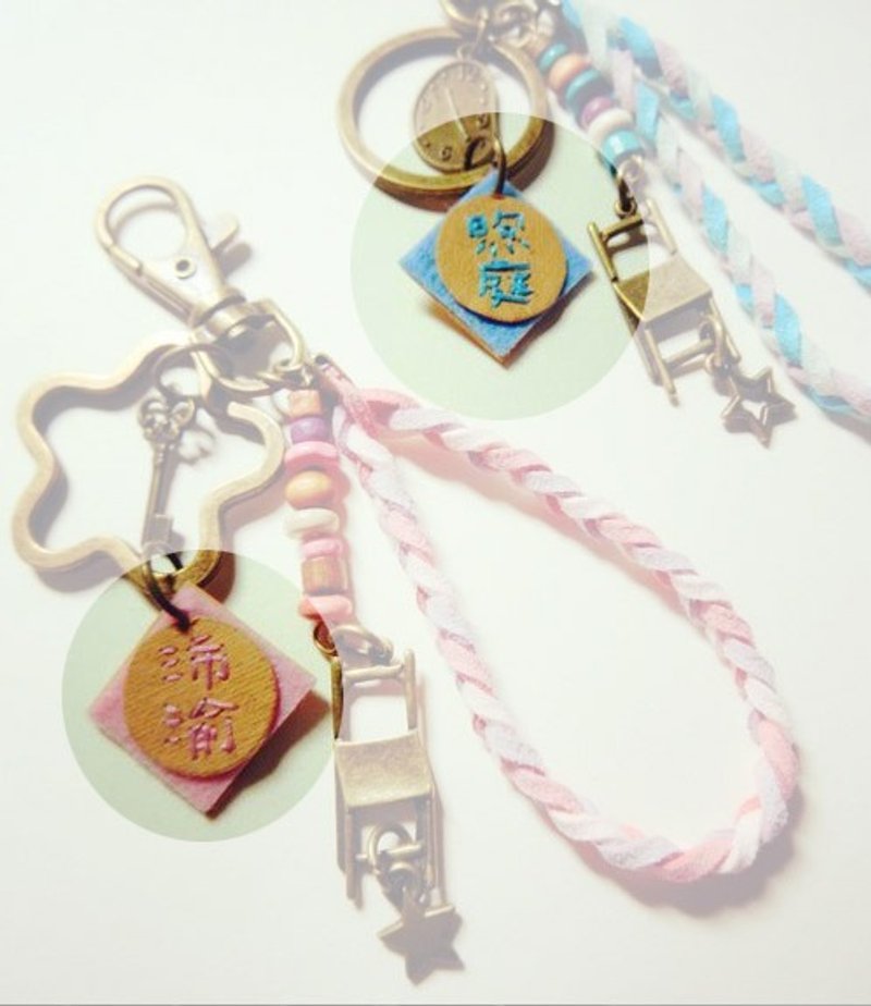 god leading手作-【加購區 】1只 暖心刺繡小掛牌+刺繡字6個英文字母或2個字中文以內 客製化  (手做暖心系列鑰匙圈系列使用) - 其他 - 其他材質 多色