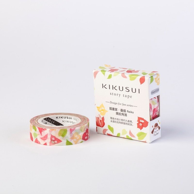 Kikusui KIKUSUI story tape and paper tape design player series-illustrator base-colorful corner - Washi Tape - Paper Multicolor